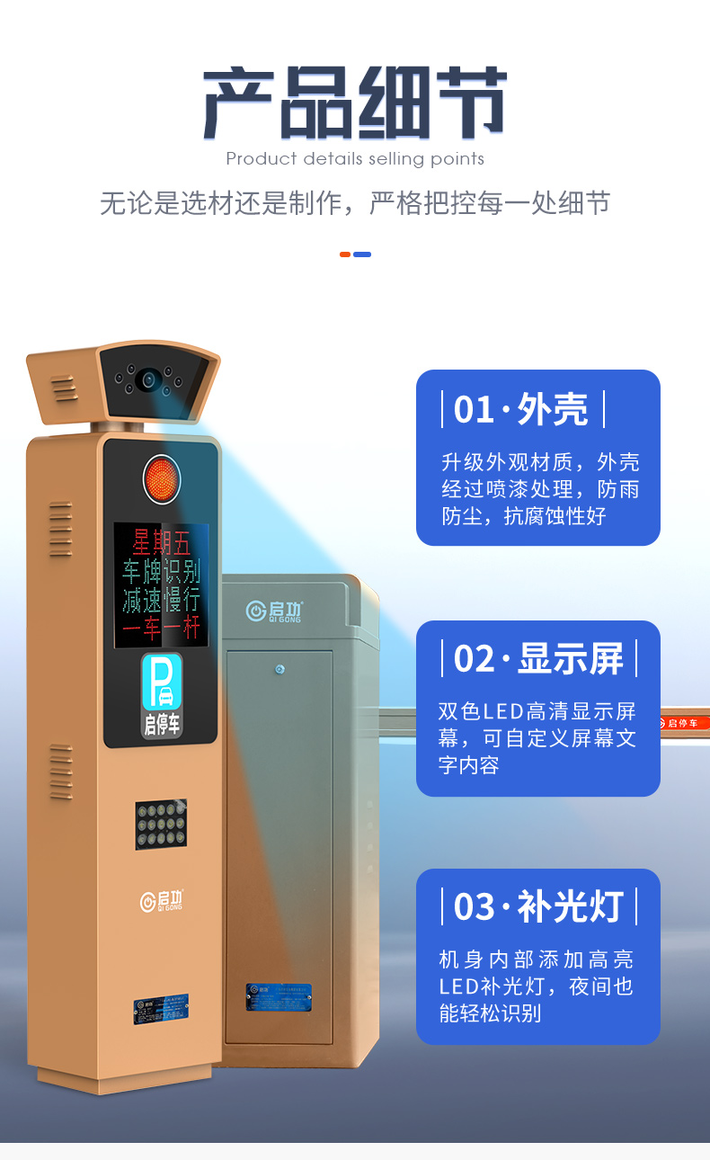 CP-2201-自营详情页_13.jpg