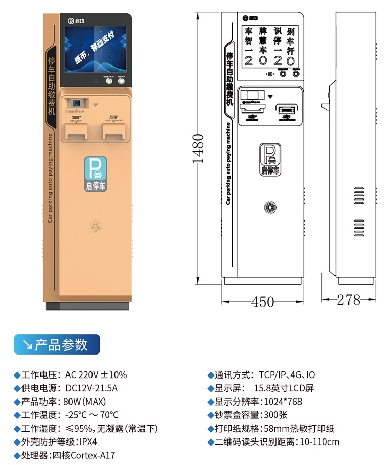 产品描述4.png